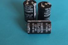鋁電解電容6 (4)
